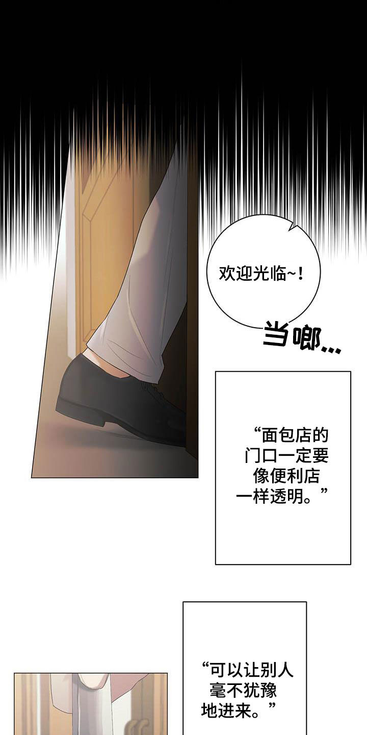 第24章：一笔勾销8