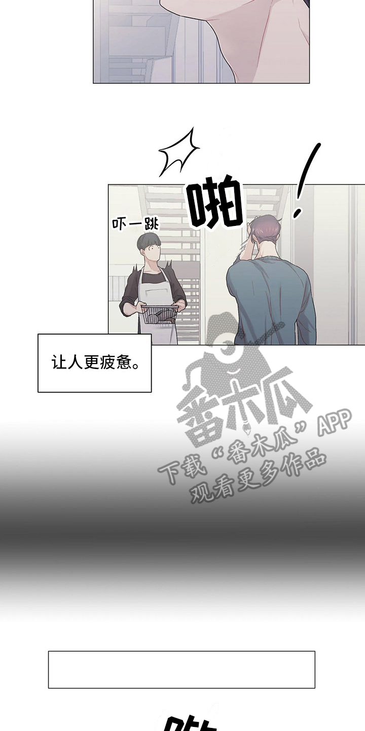 第16章：告一段落9
