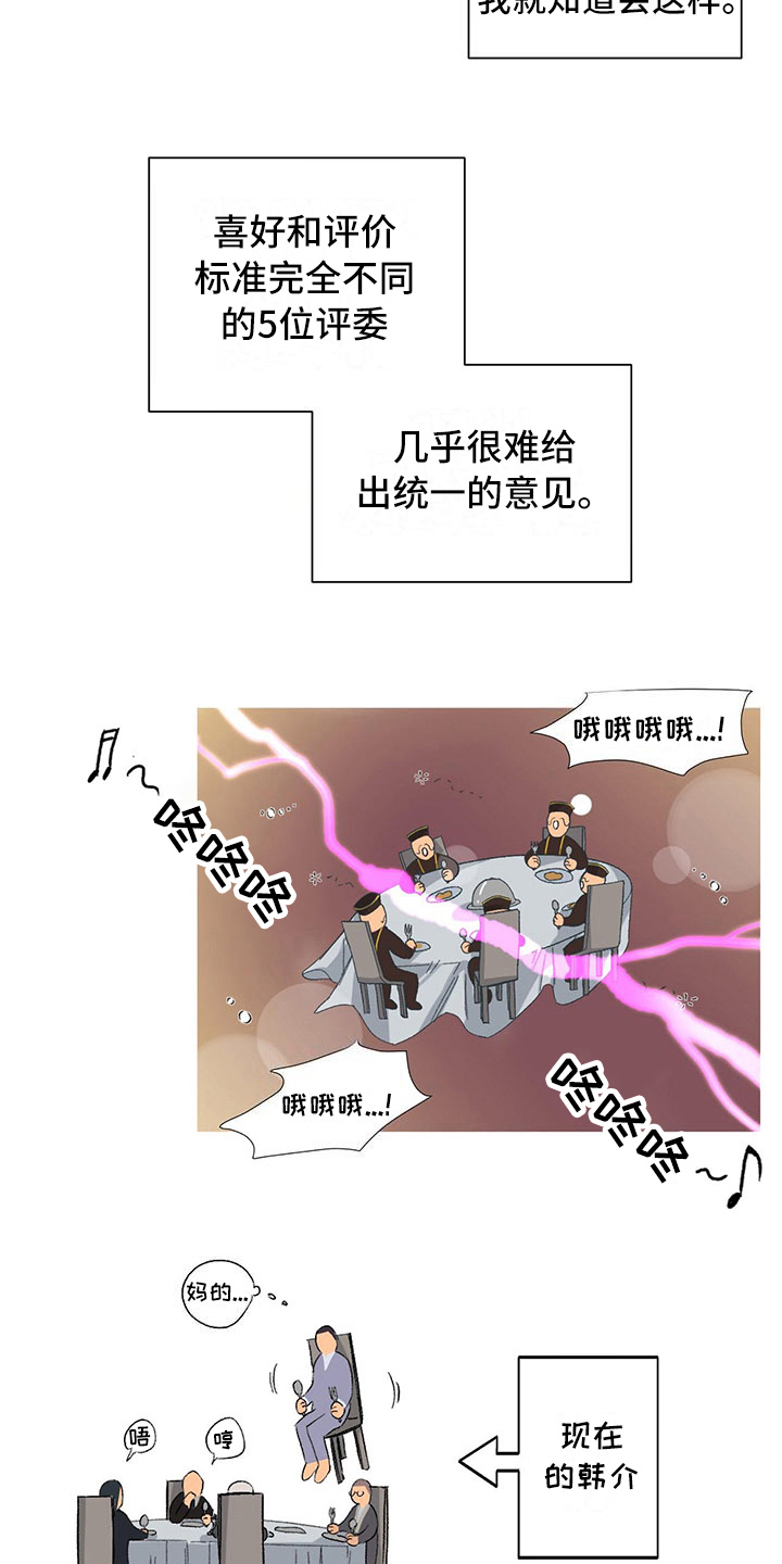 第3章：再留一轮9