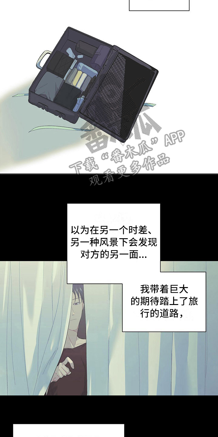 第5章：5年前15