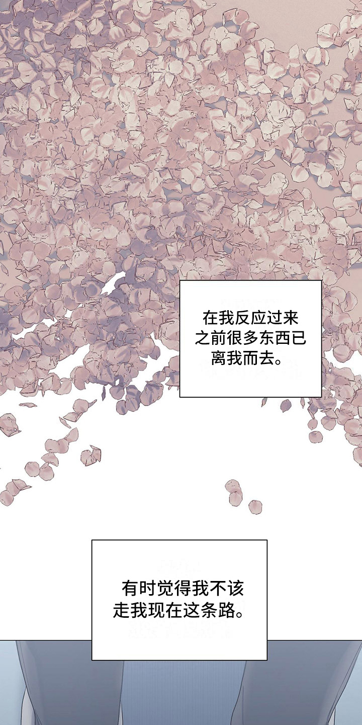 第10章：迟钝13