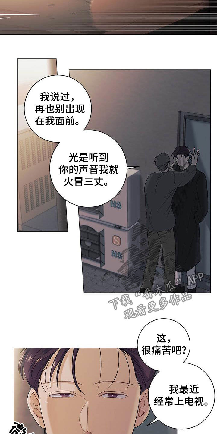 第24章：一笔勾销14