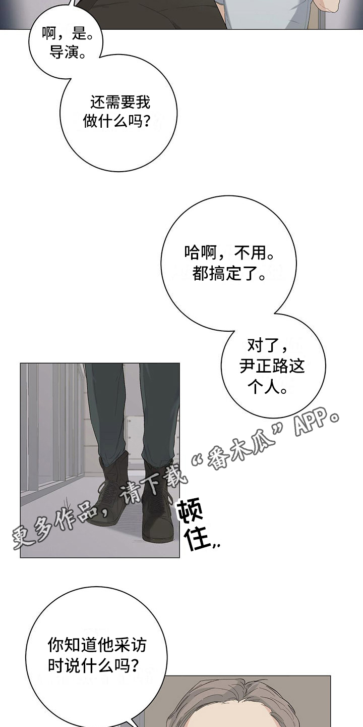 第9章：分不清8