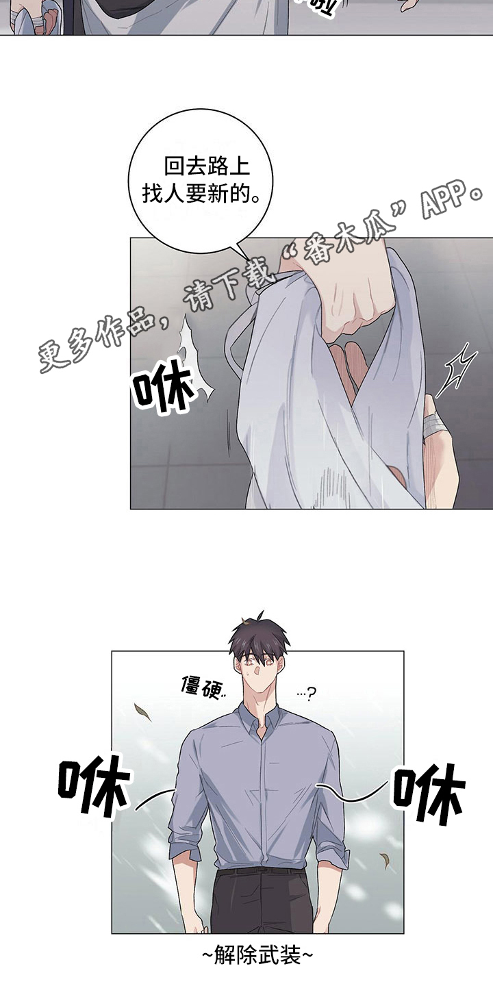 第14章：异常认真9
