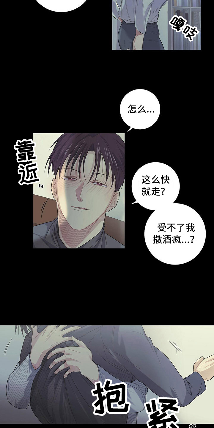 第7章：好好看着7