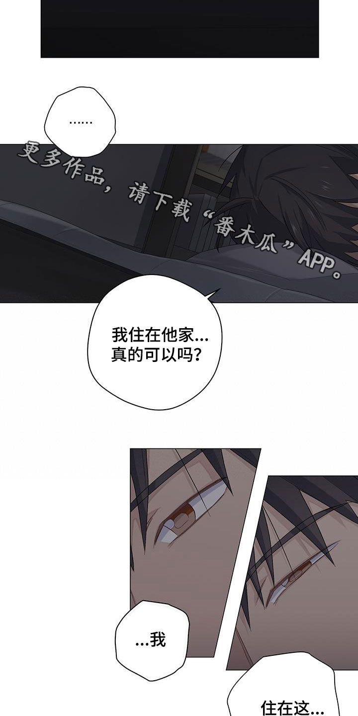 第29章：没关系14