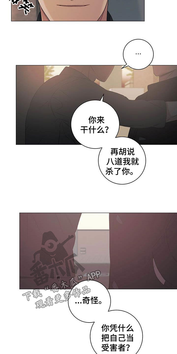 第24章：一笔勾销15