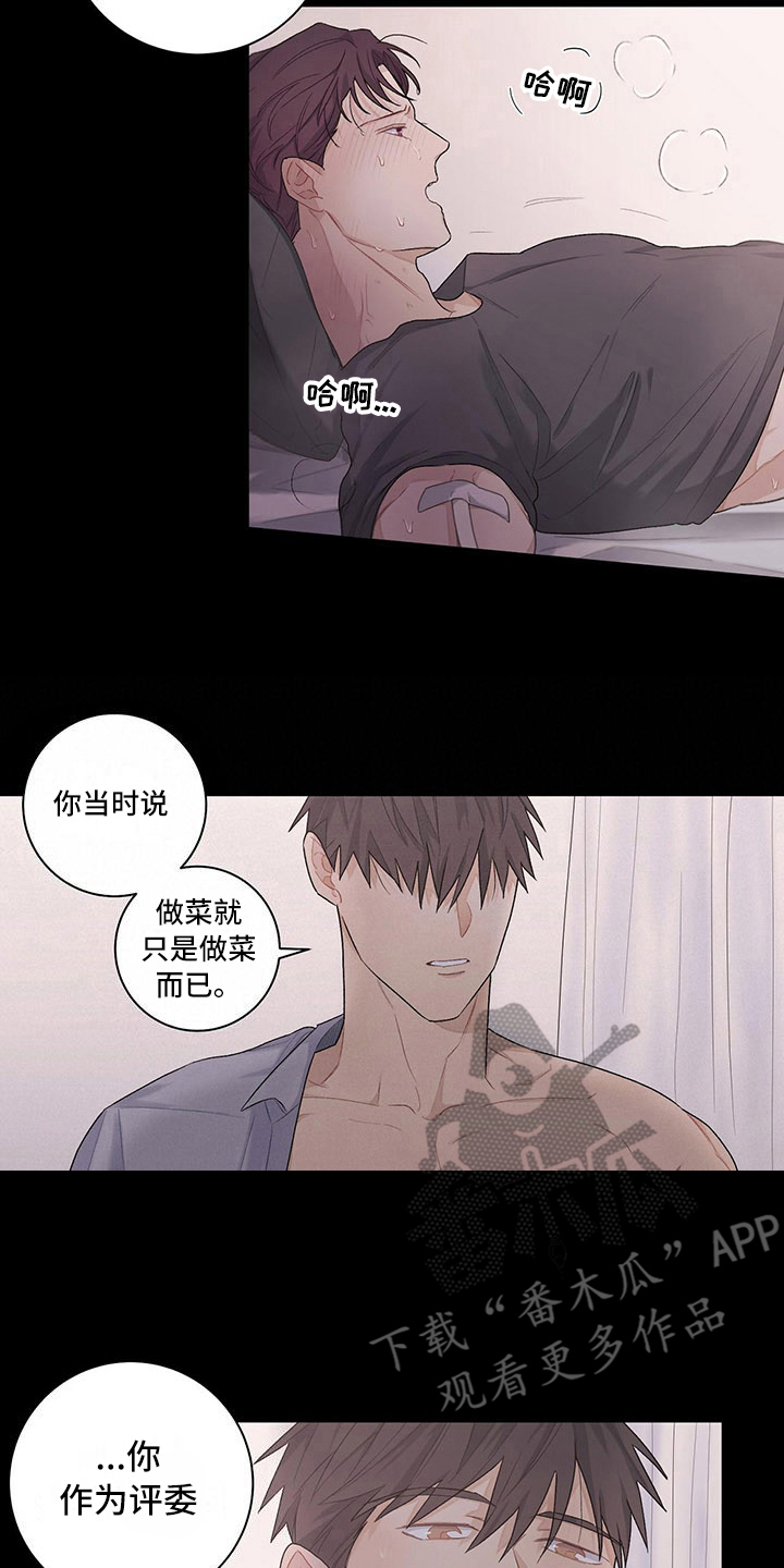 第19章：珍藏心里10