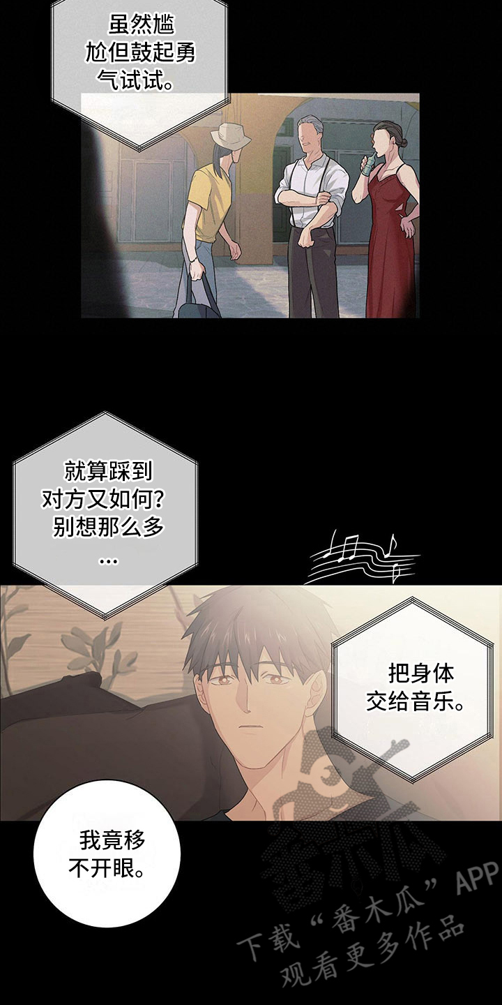 第15章：缘由13