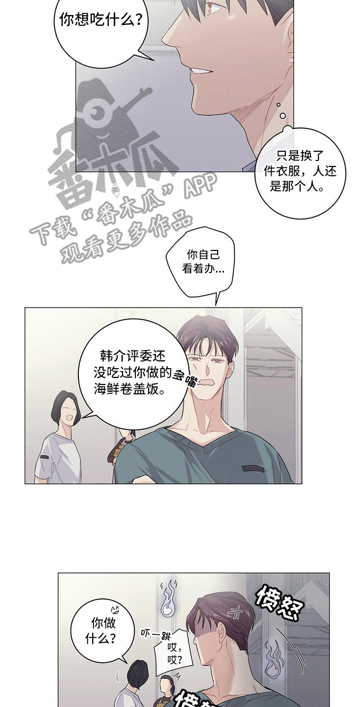 第12章：耐力赛6