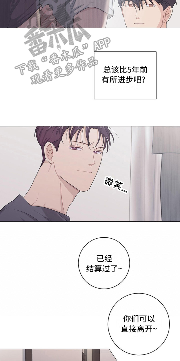 第20章：会记住11