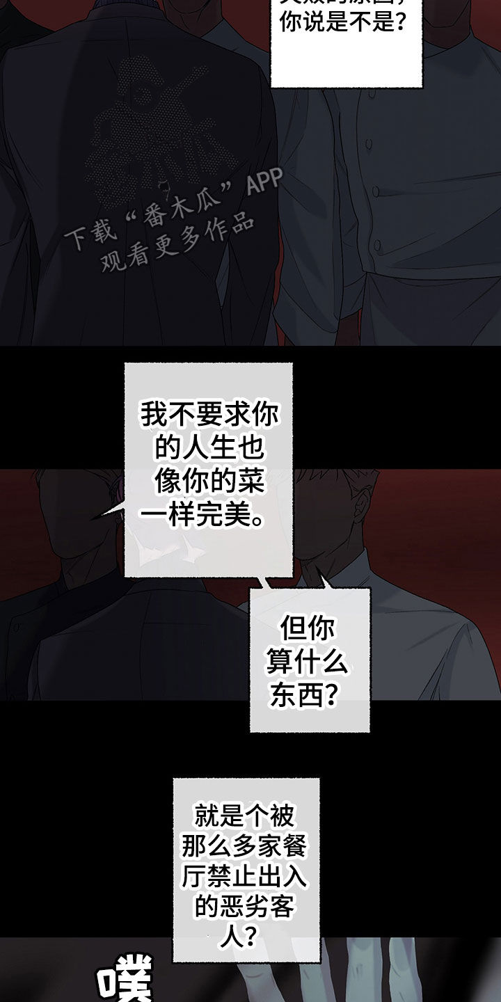 第23章：干好事6