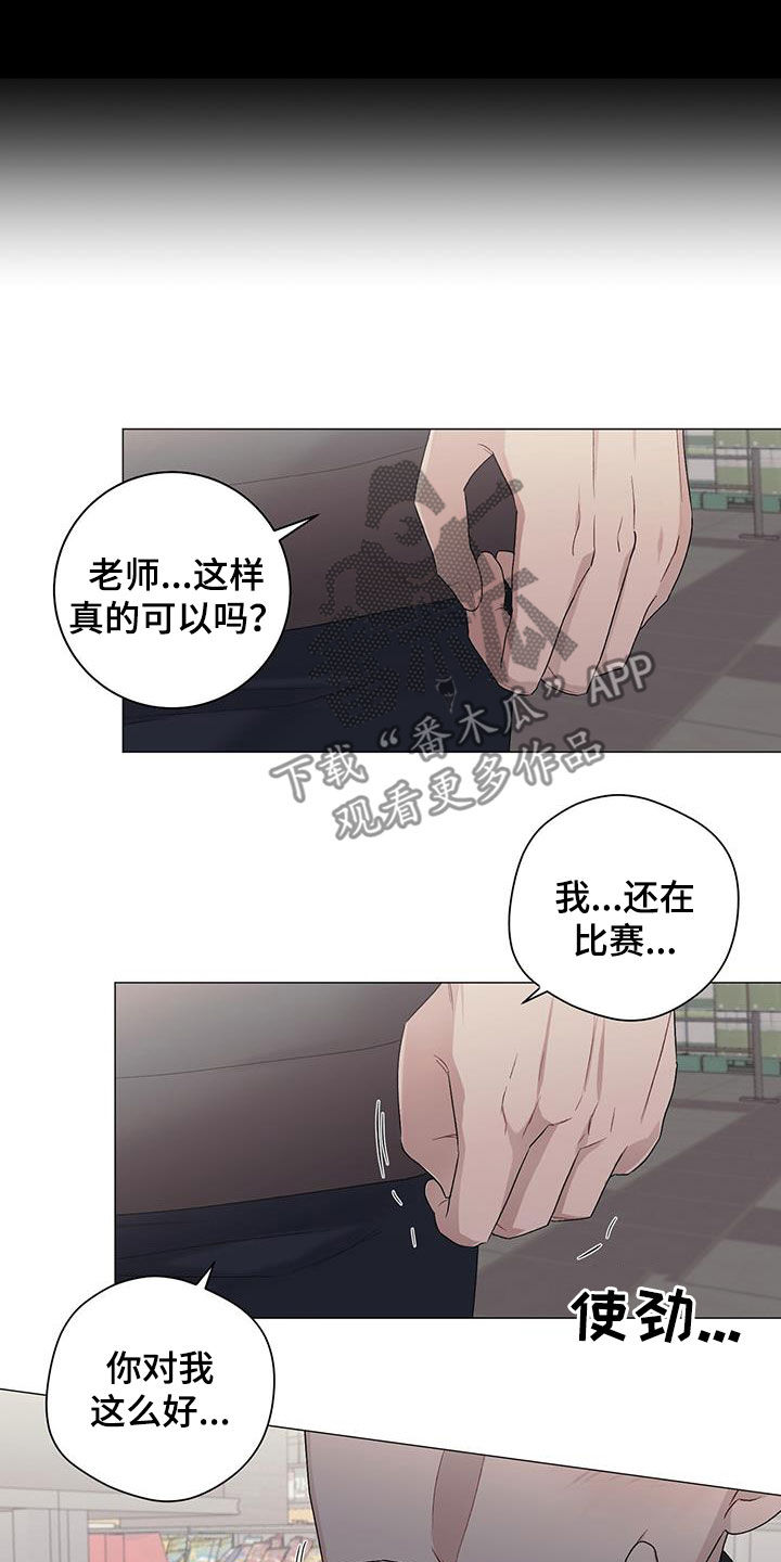 第28章：借住6