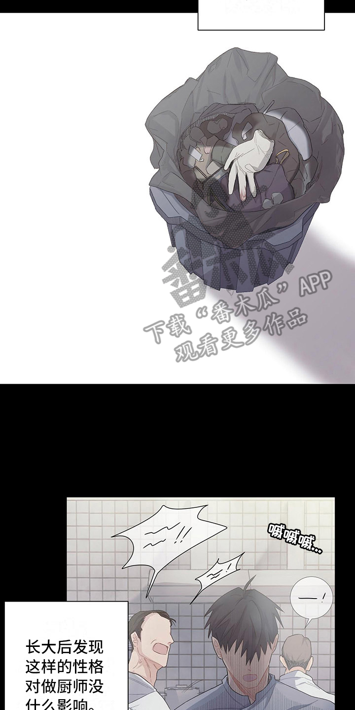 第10章：迟钝9