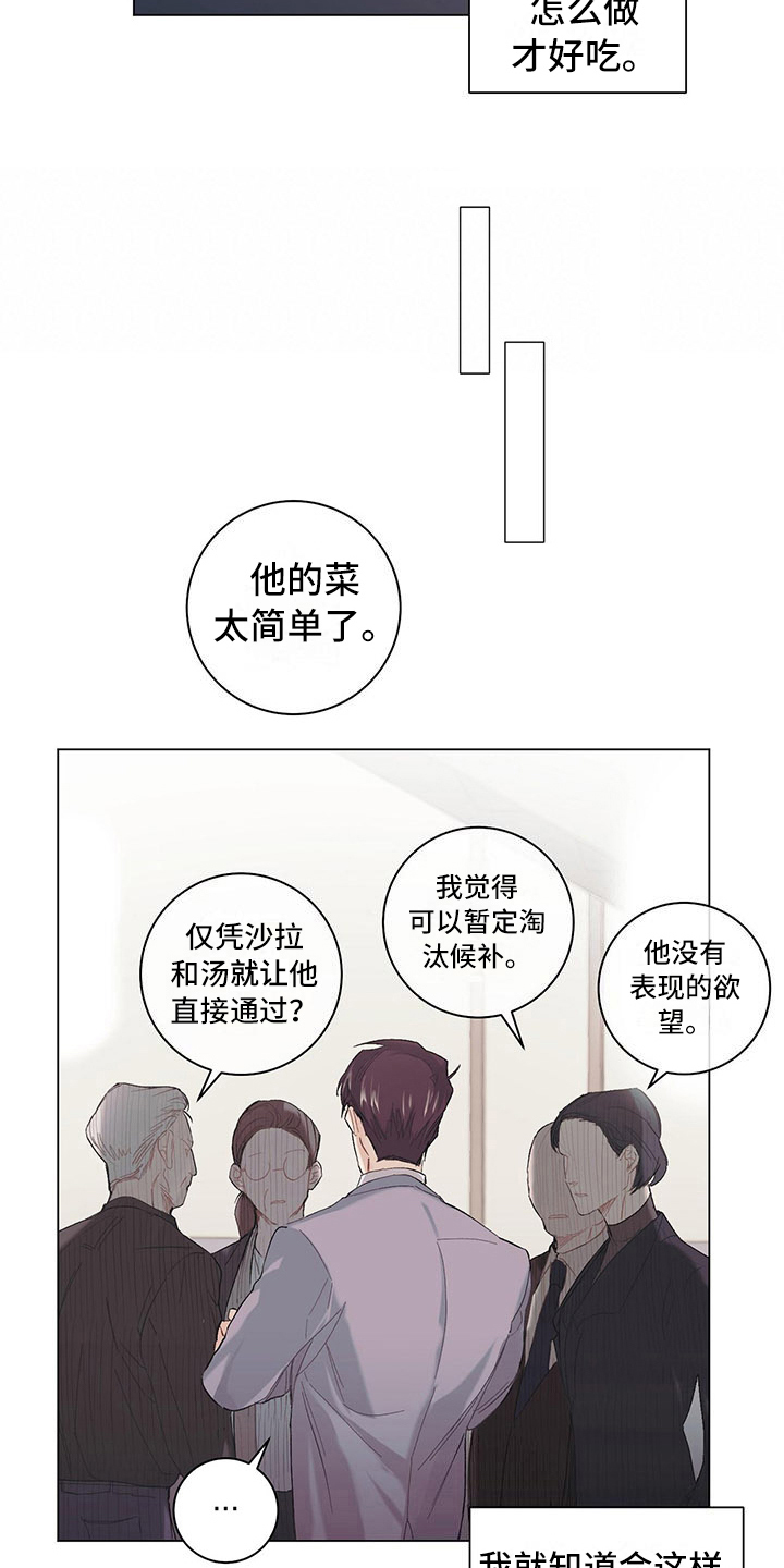 第3章：再留一轮8