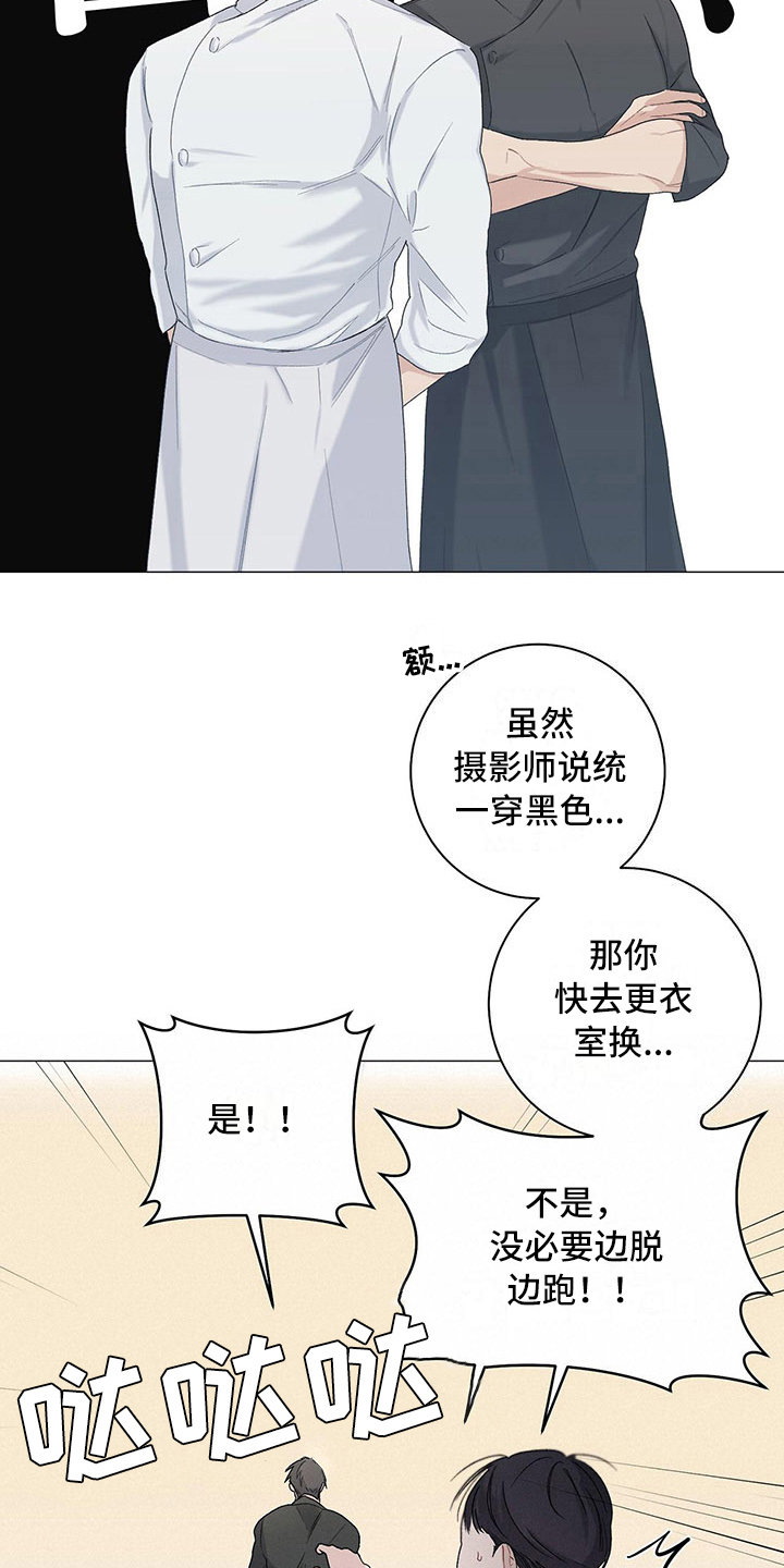第21章：伤疤6