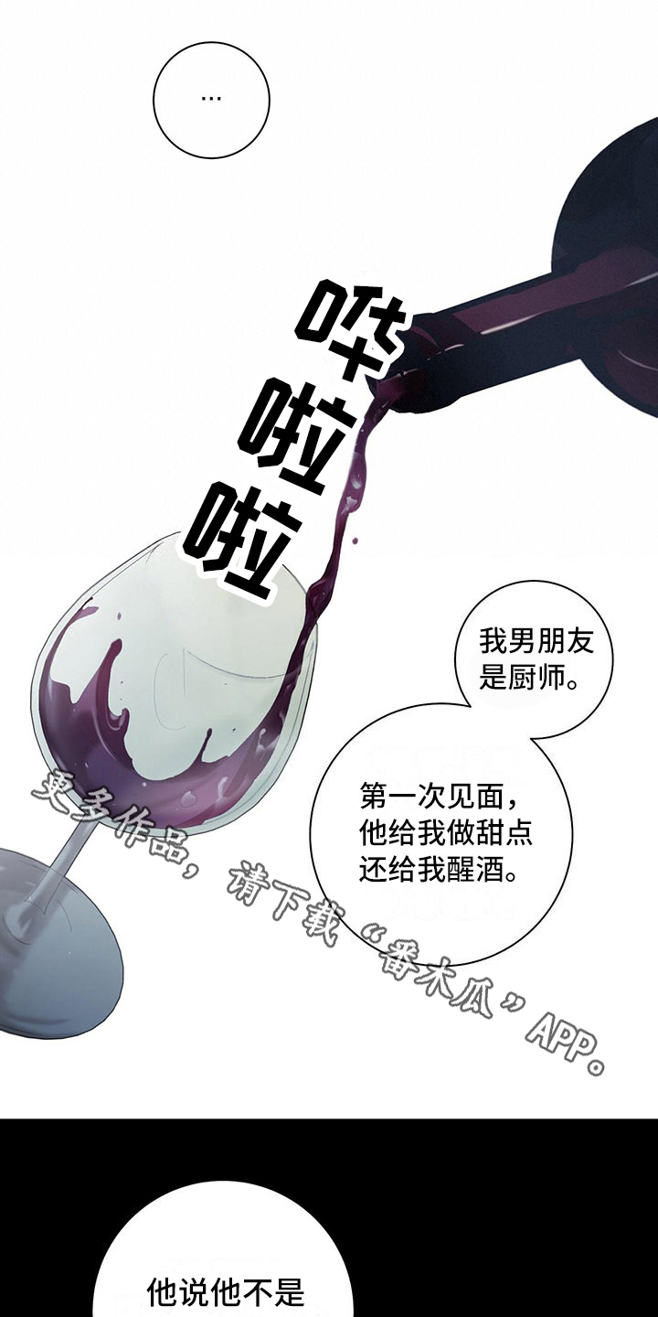 第7章：好好看着3