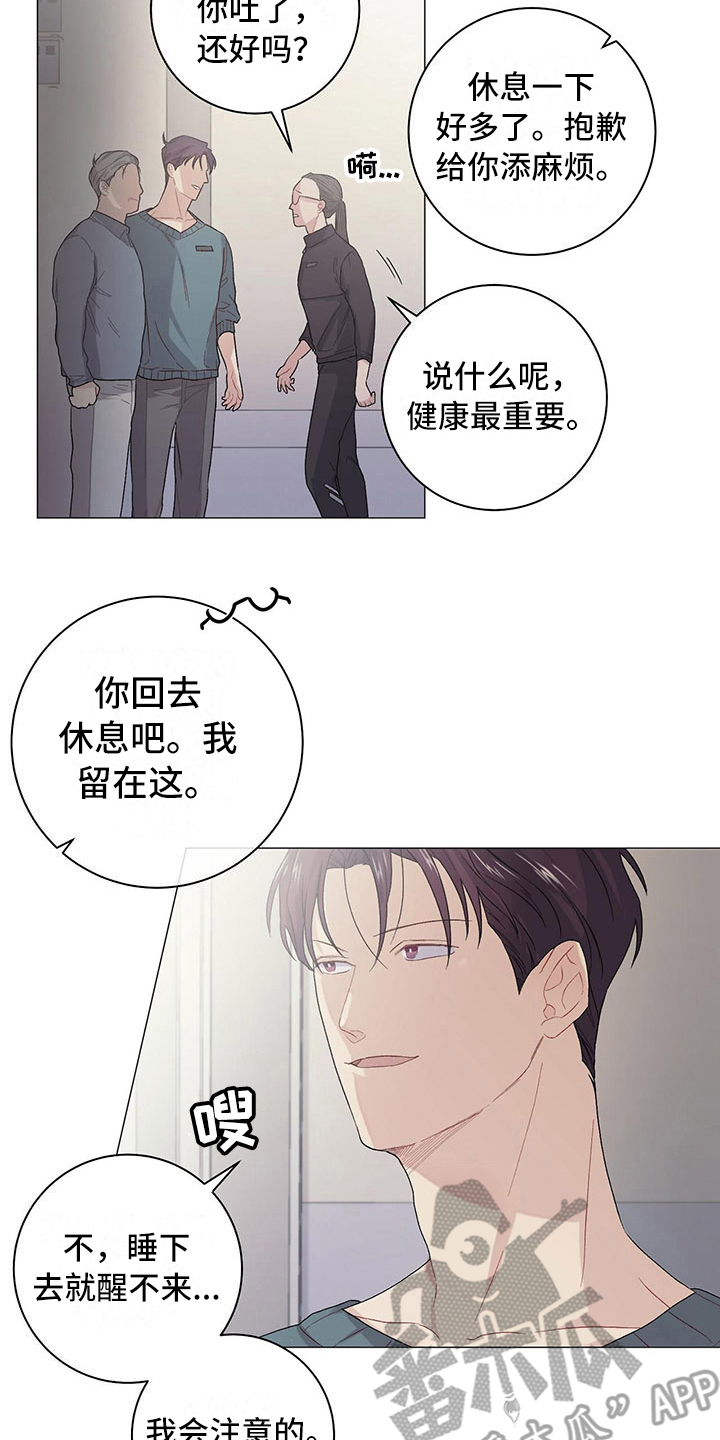 第14章：异常认真14