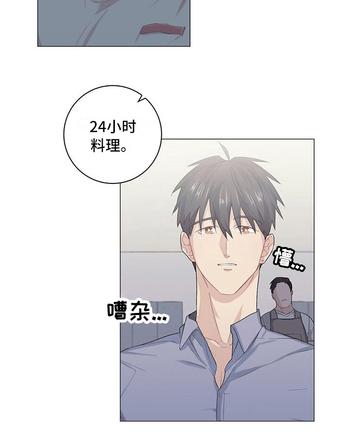 第11章：新任务16