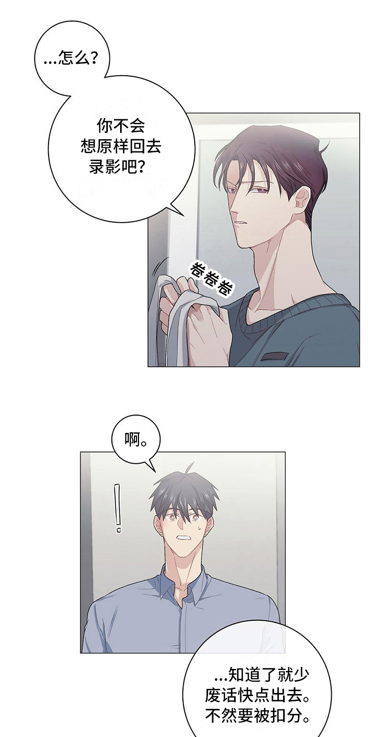 第14章：异常认真10