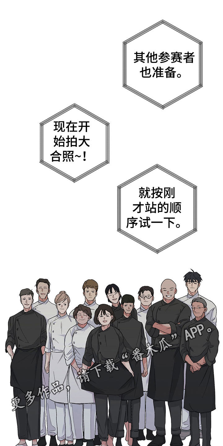 第23章：干好事0