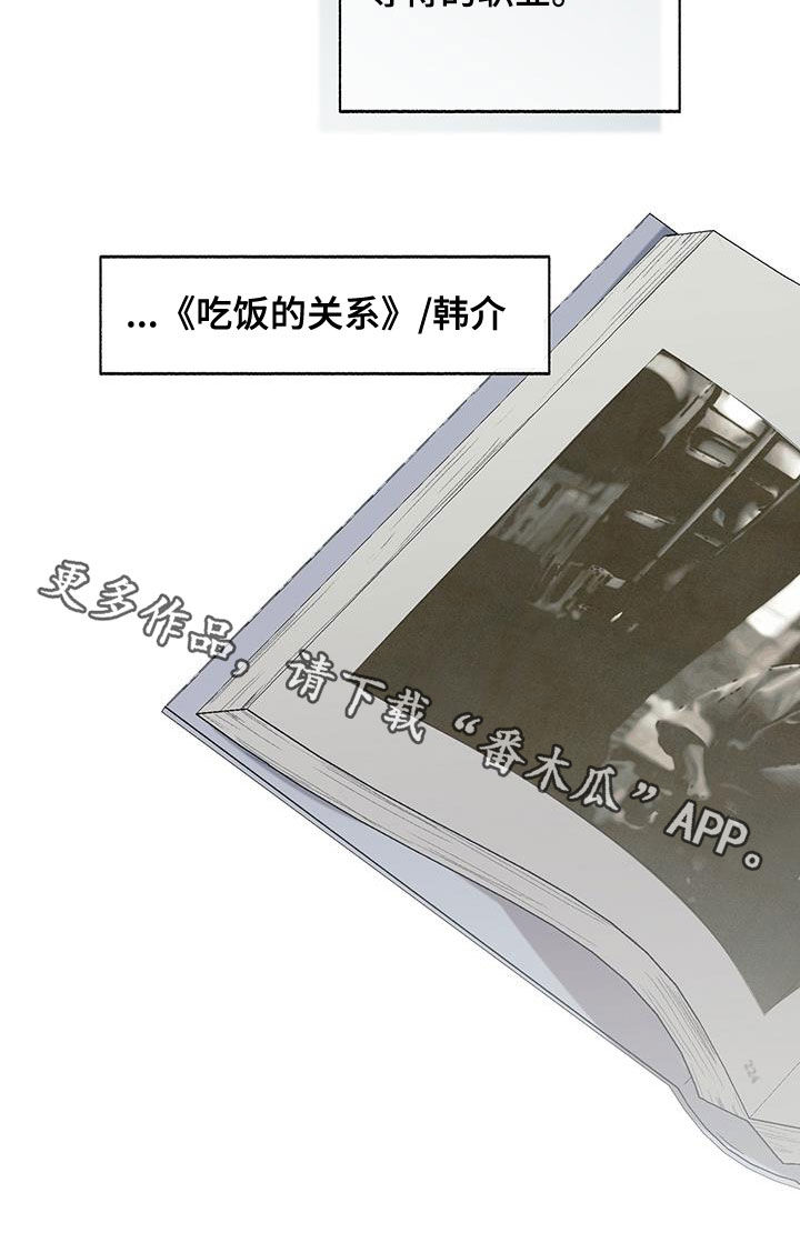第30章：书籍16