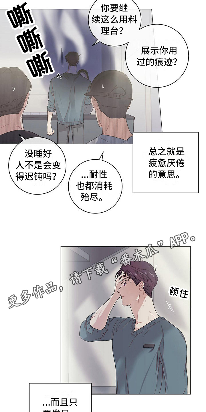第16章：告一段落7