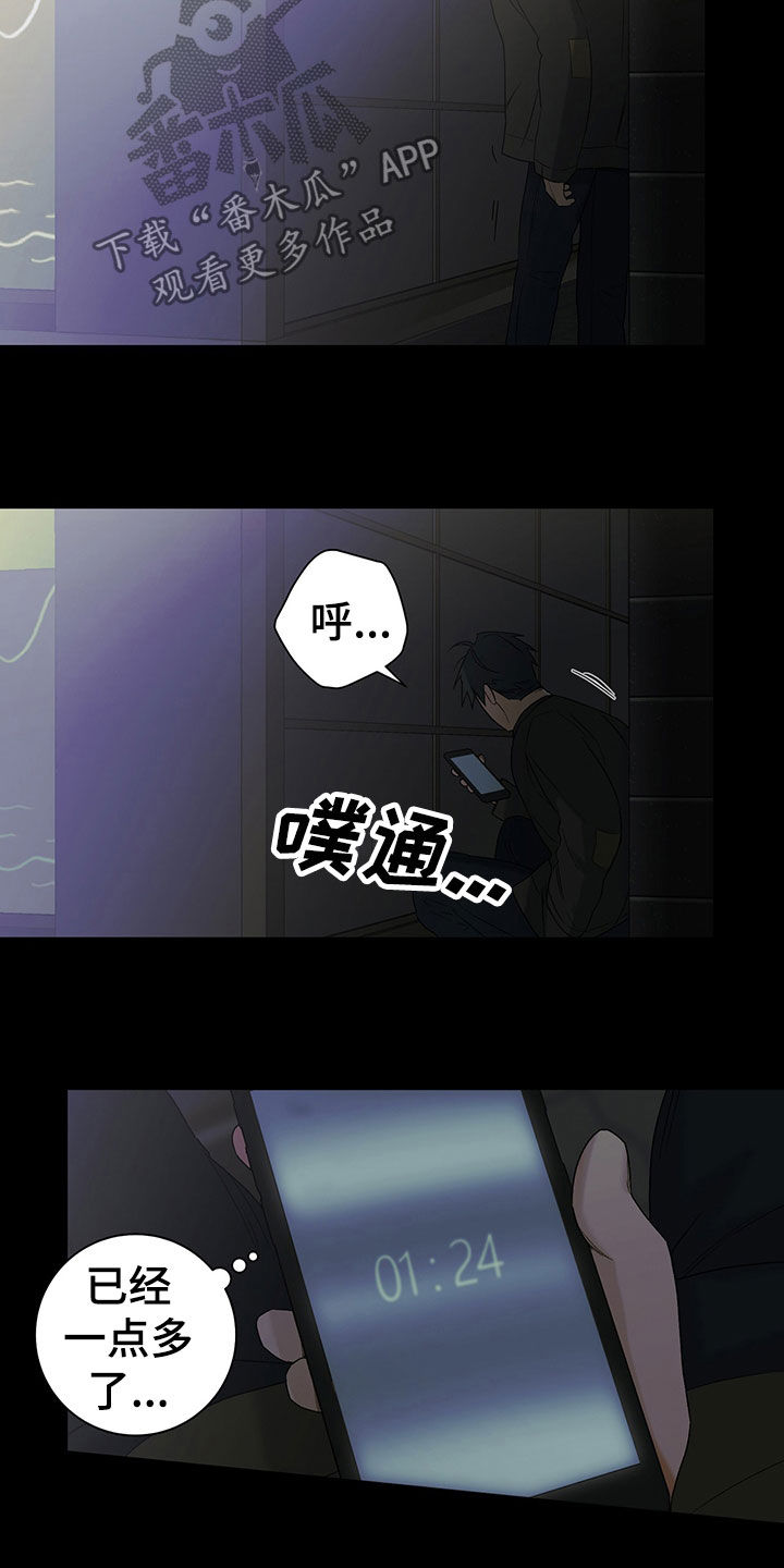 第23章：干好事16