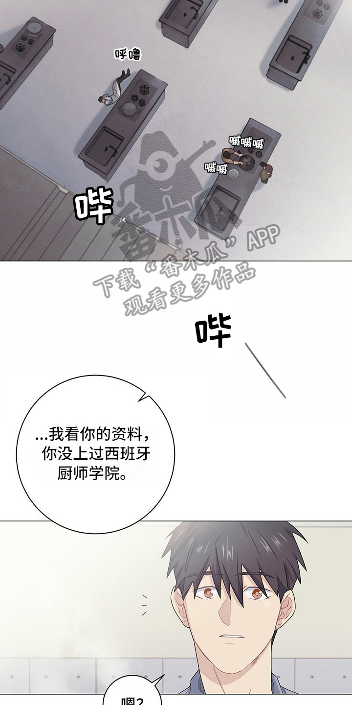 第15章：缘由1