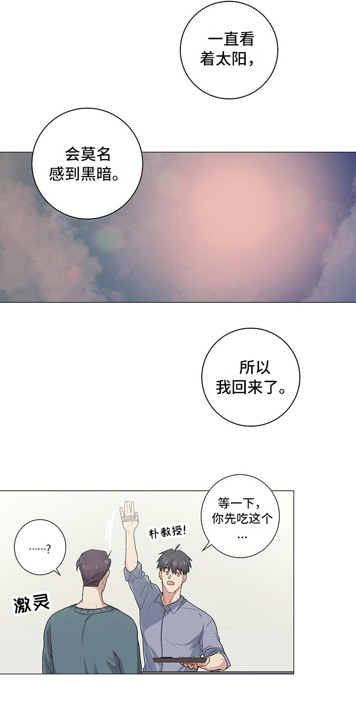 第16章：告一段落5