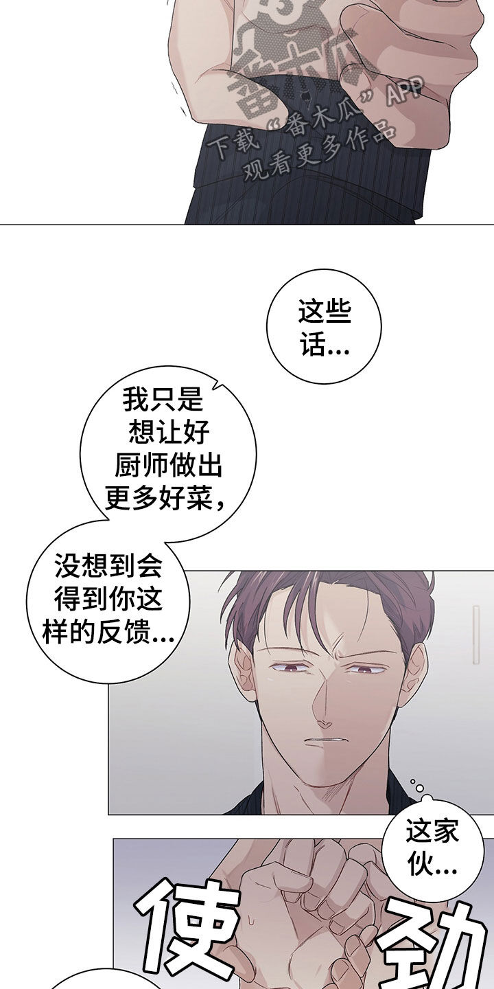 第22章：拍照8