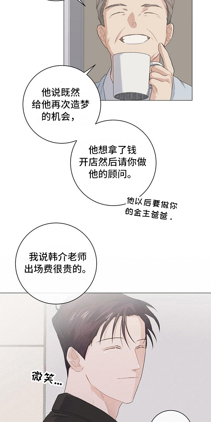 第9章：分不清9
