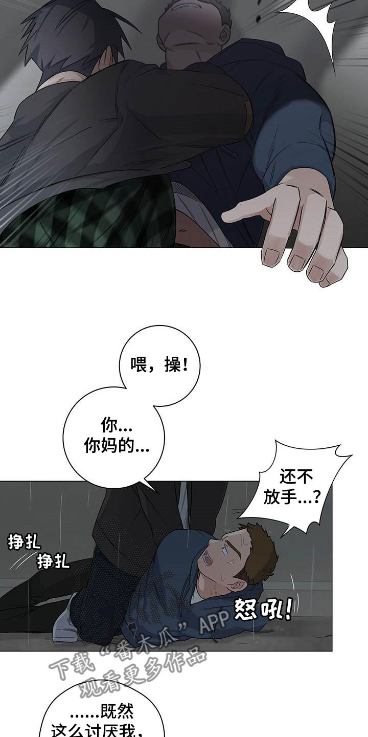 第32章：不平衡3