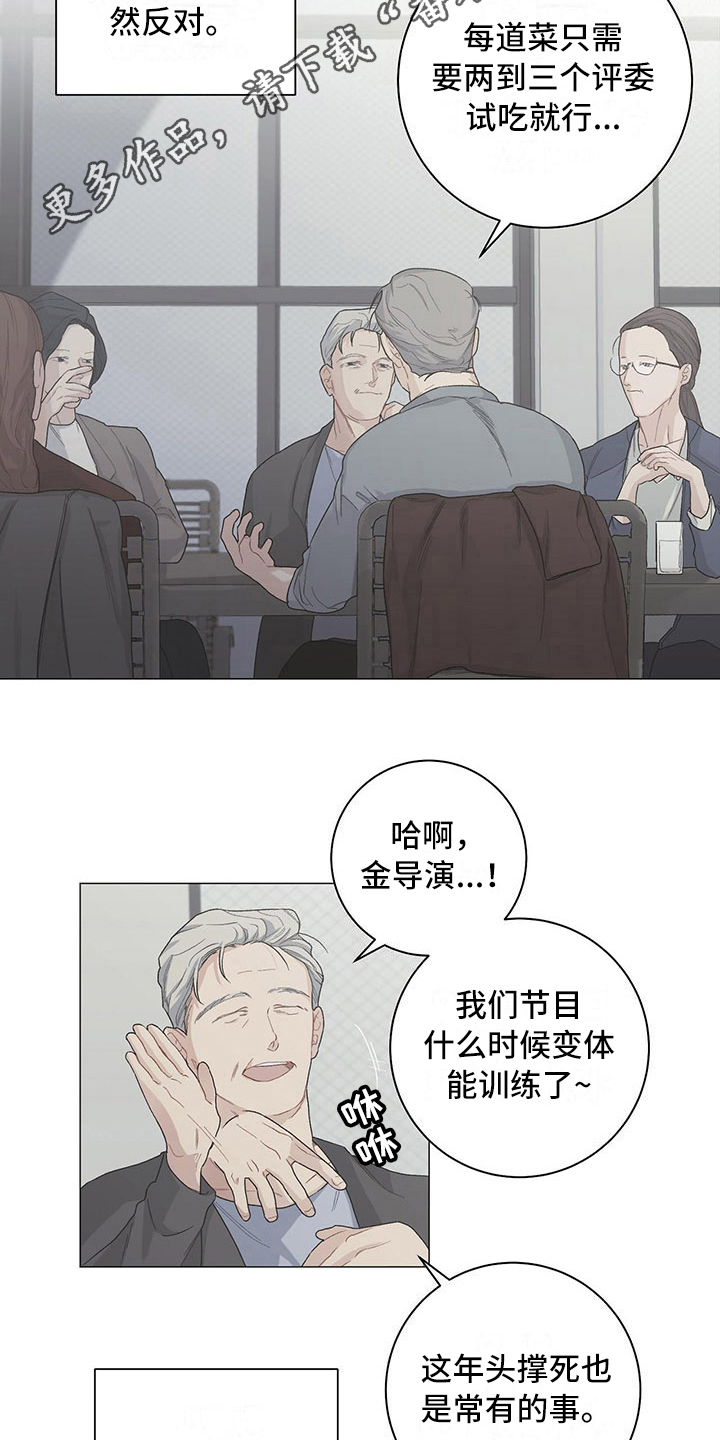 第13章：分歧4