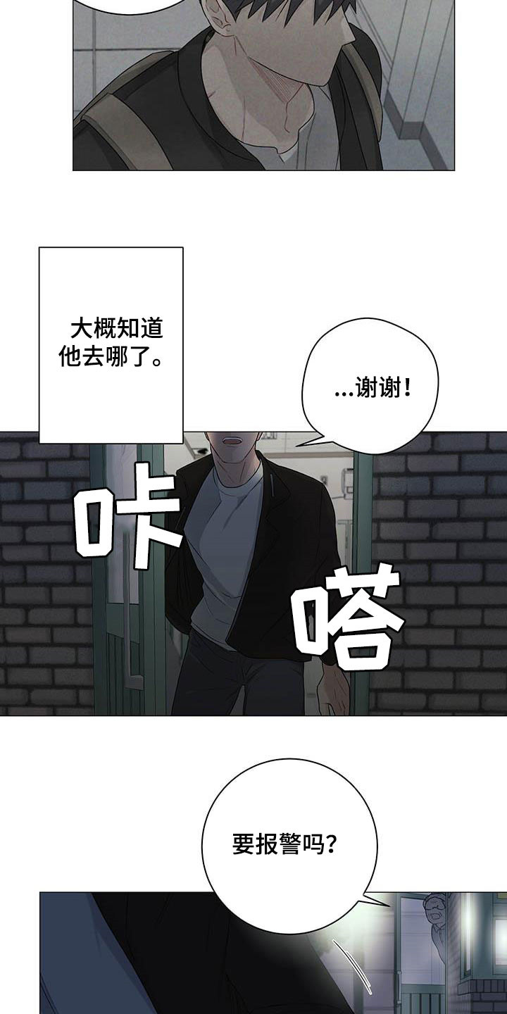 第32章：不平衡13