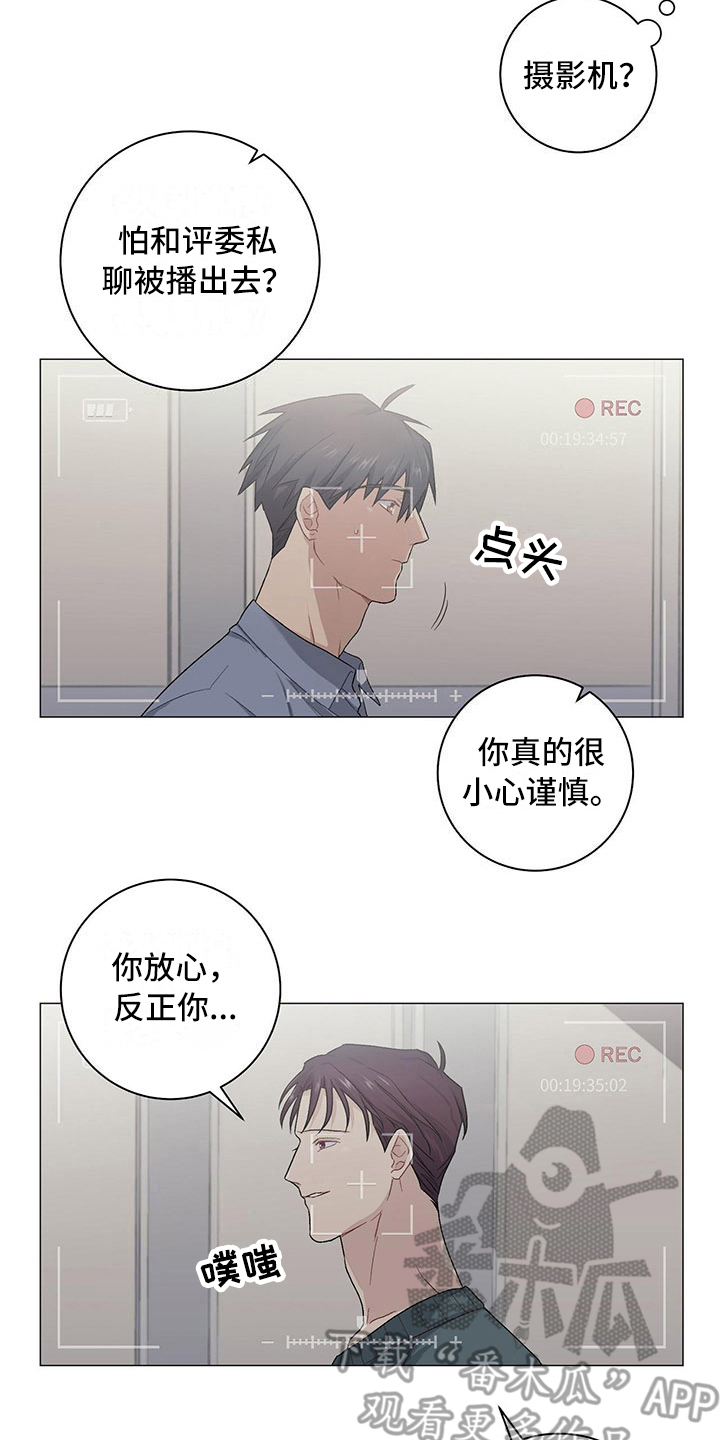 第15章：缘由5