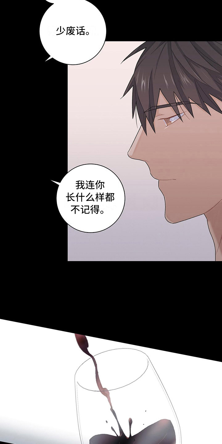 第19章：珍藏心里12