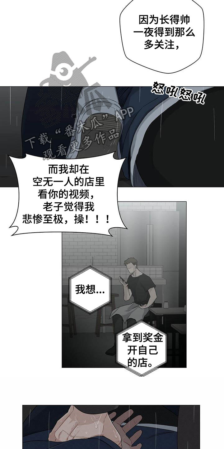 第32章：不平衡6