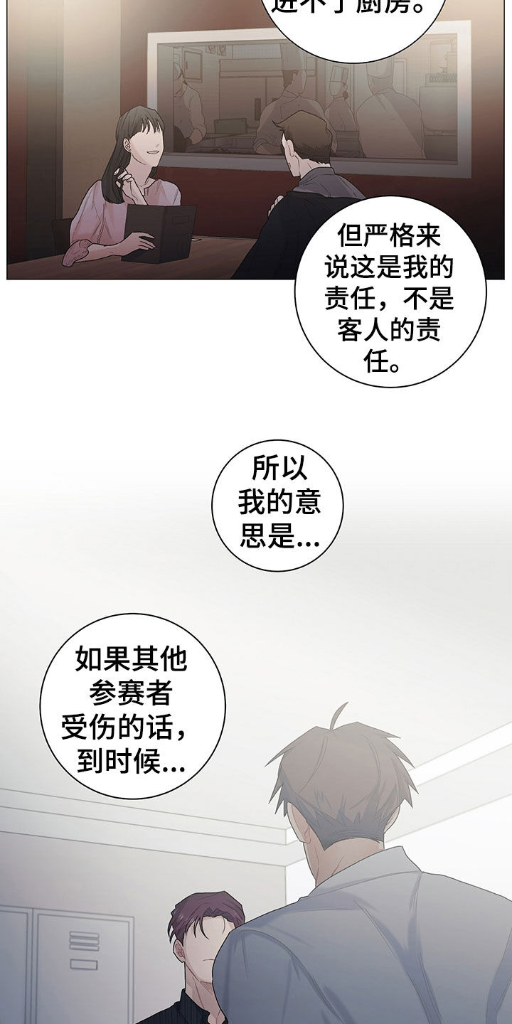 第22章：拍照3