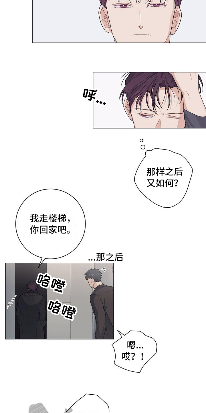 第20章：会记住15