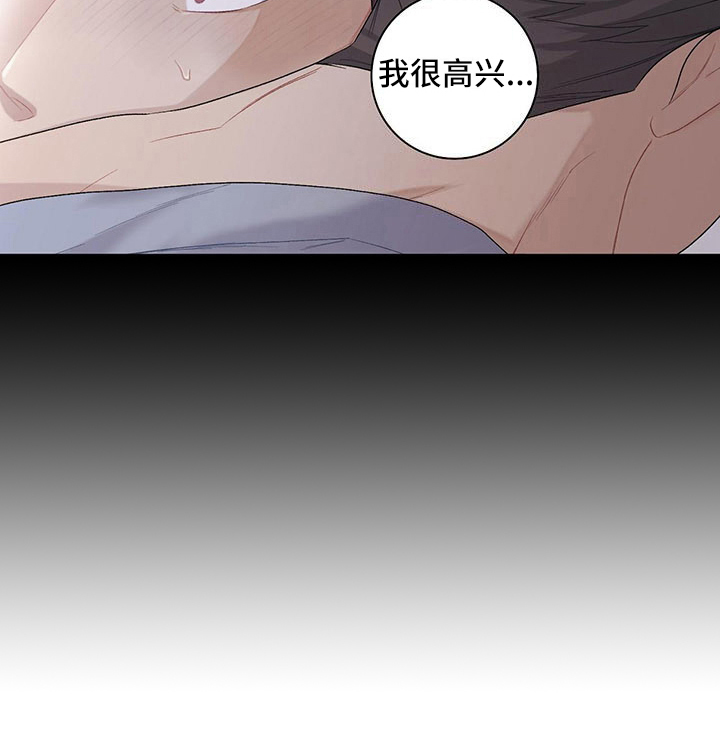 第19章：珍藏心里15