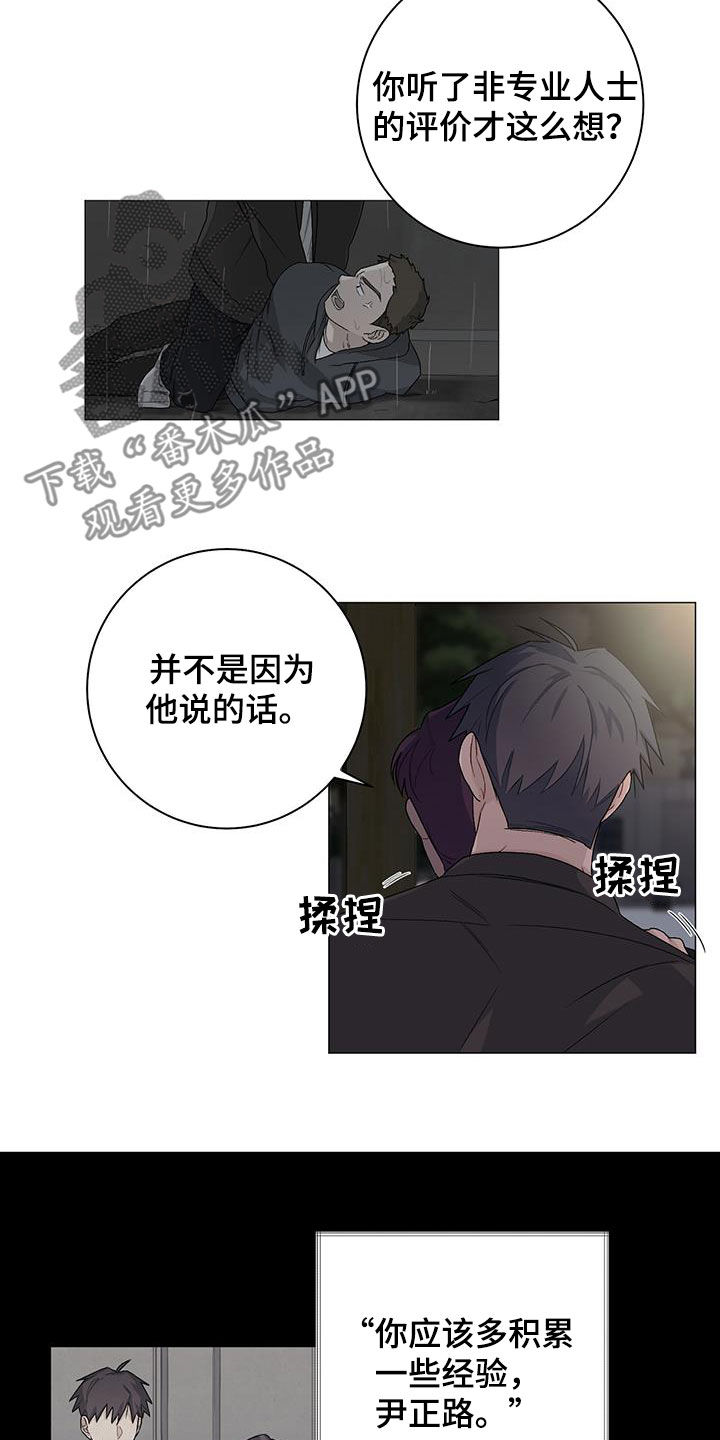 第33章：评价12