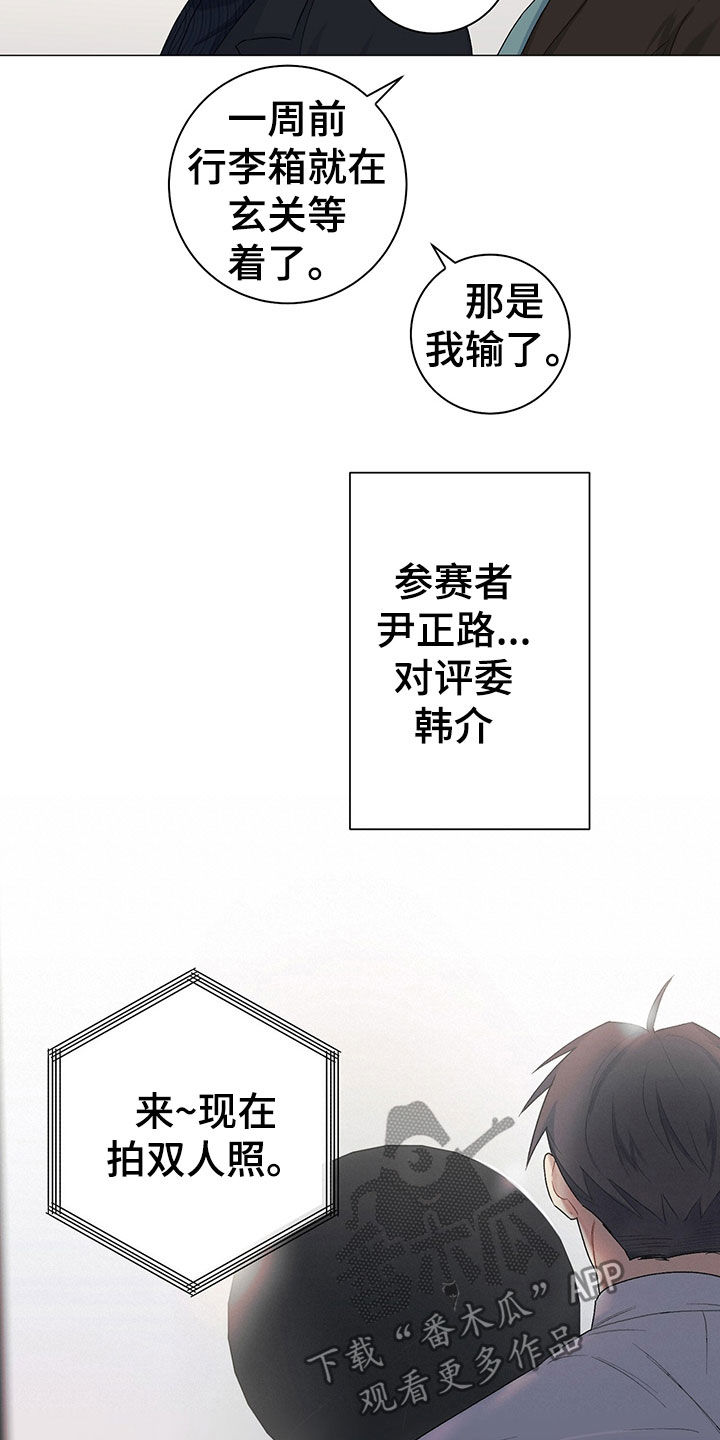 第22章：拍照17