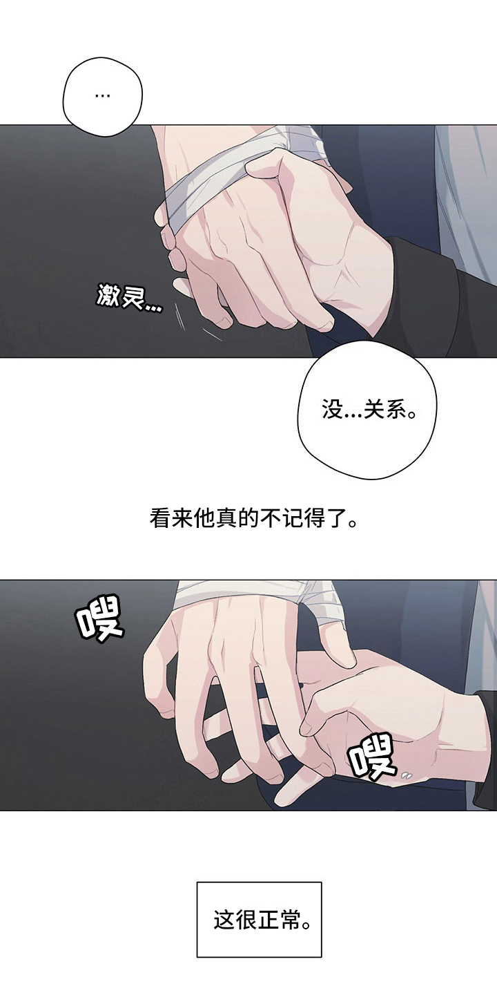 第10章：迟钝0