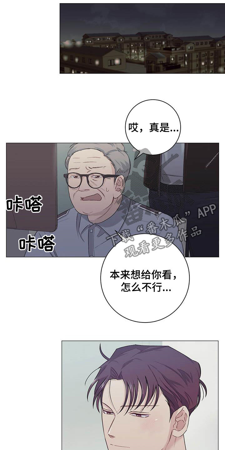 第32章：不平衡9