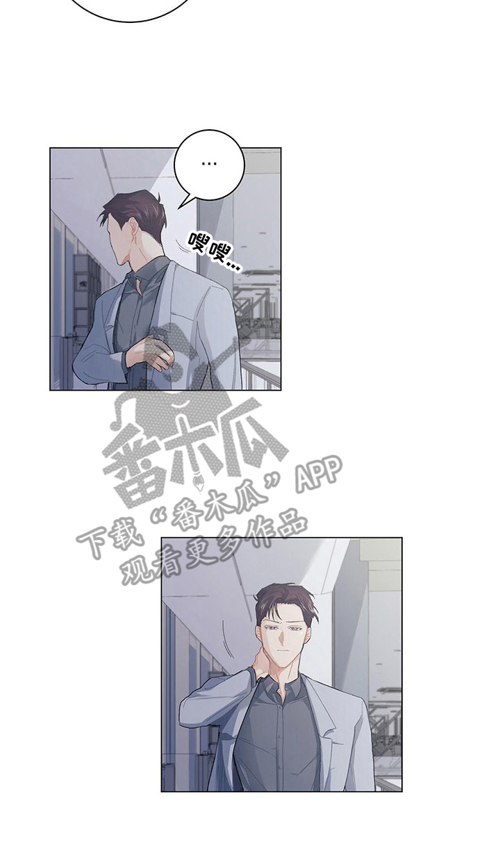 第4章：放心不下16