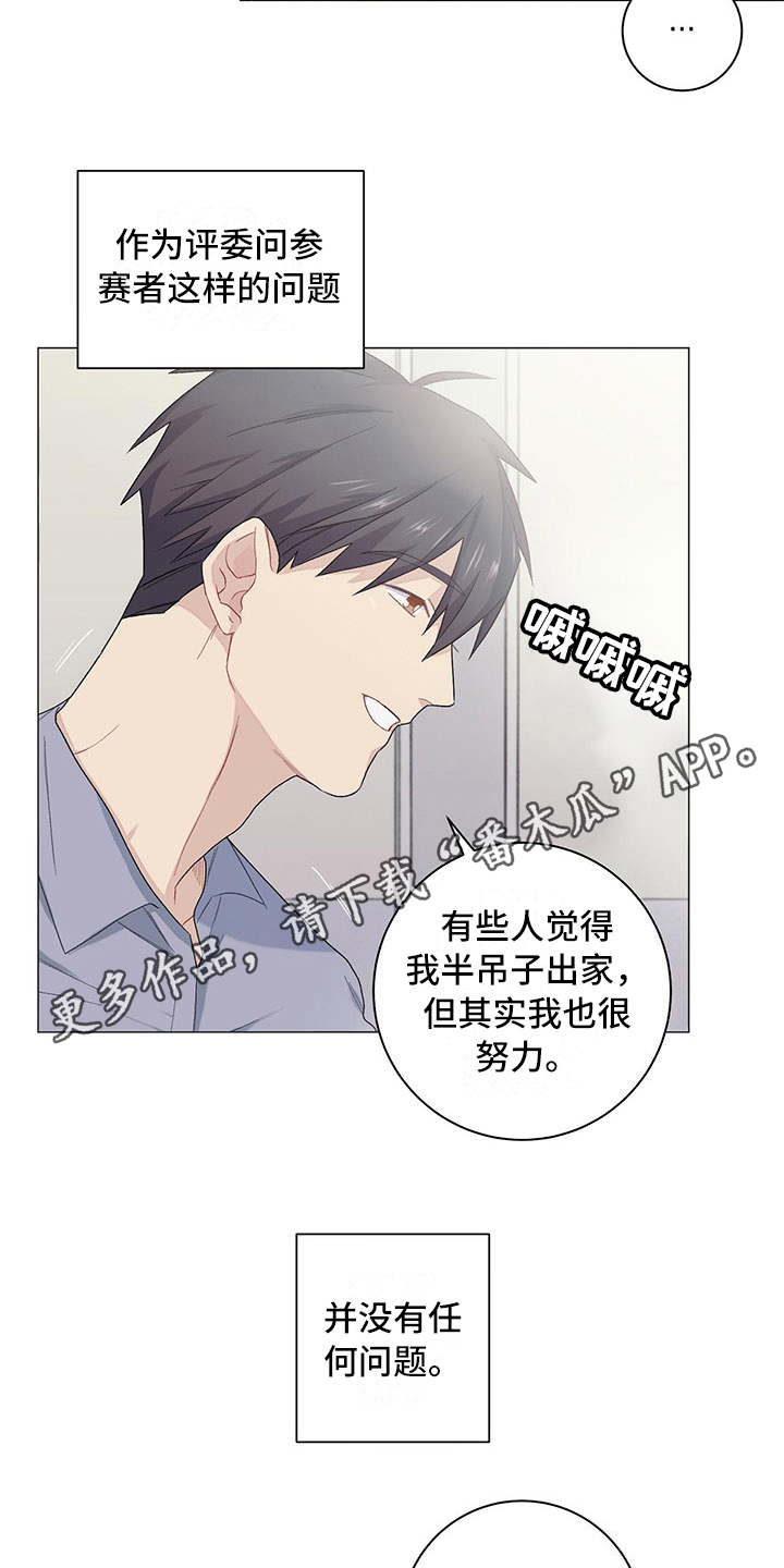 第15章：缘由3