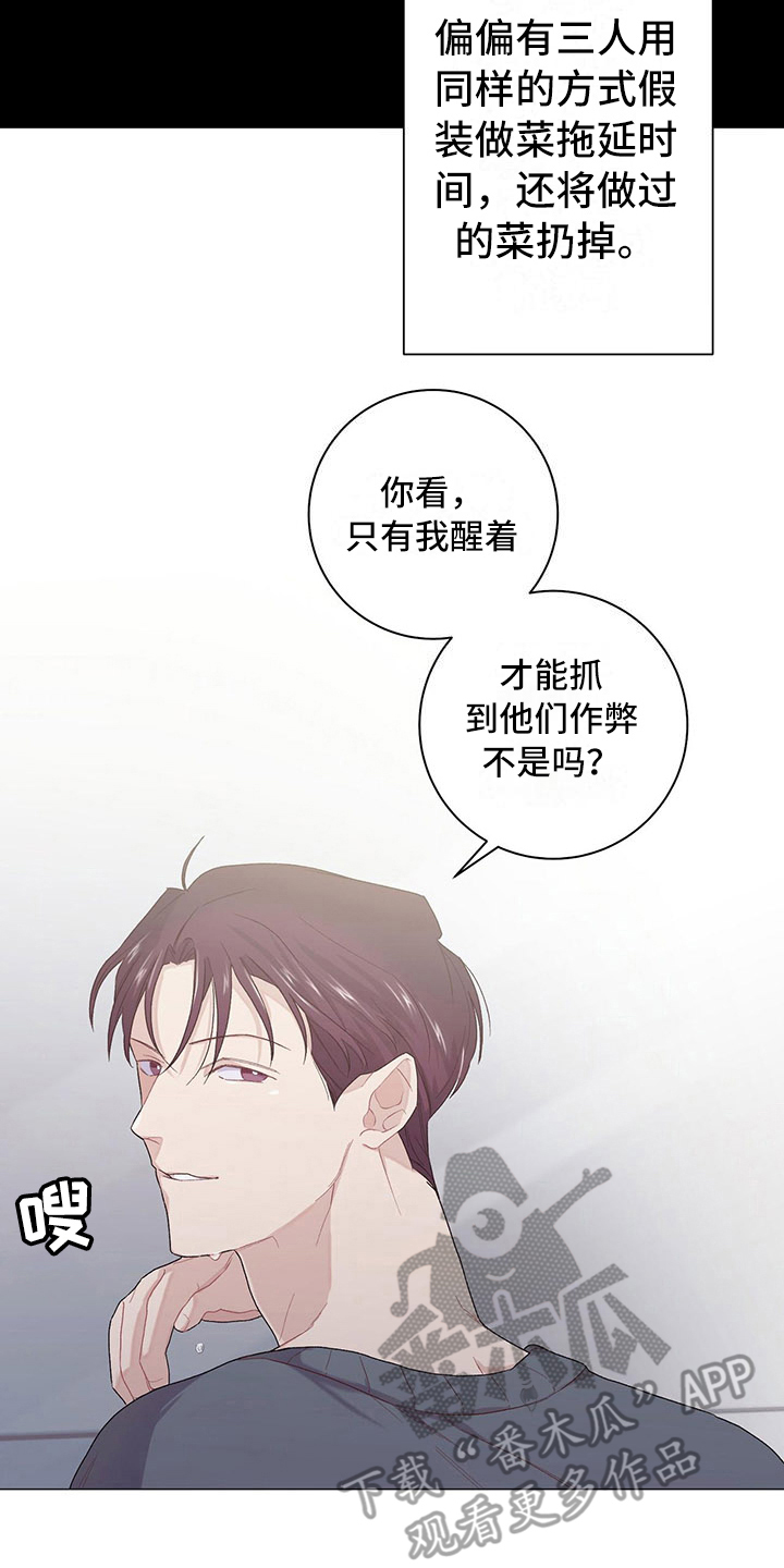 第14章：异常认真6