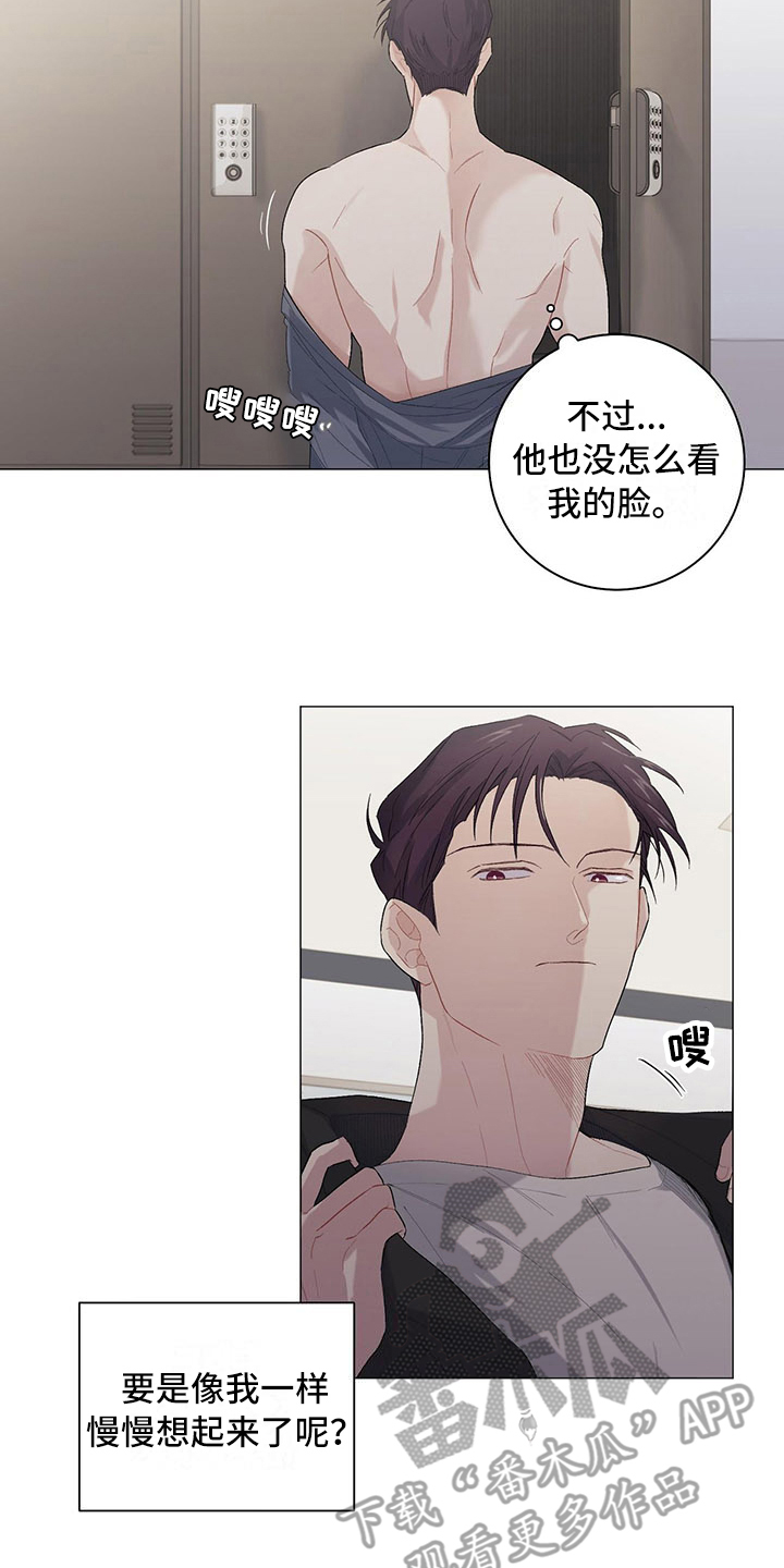 第9章：分不清5