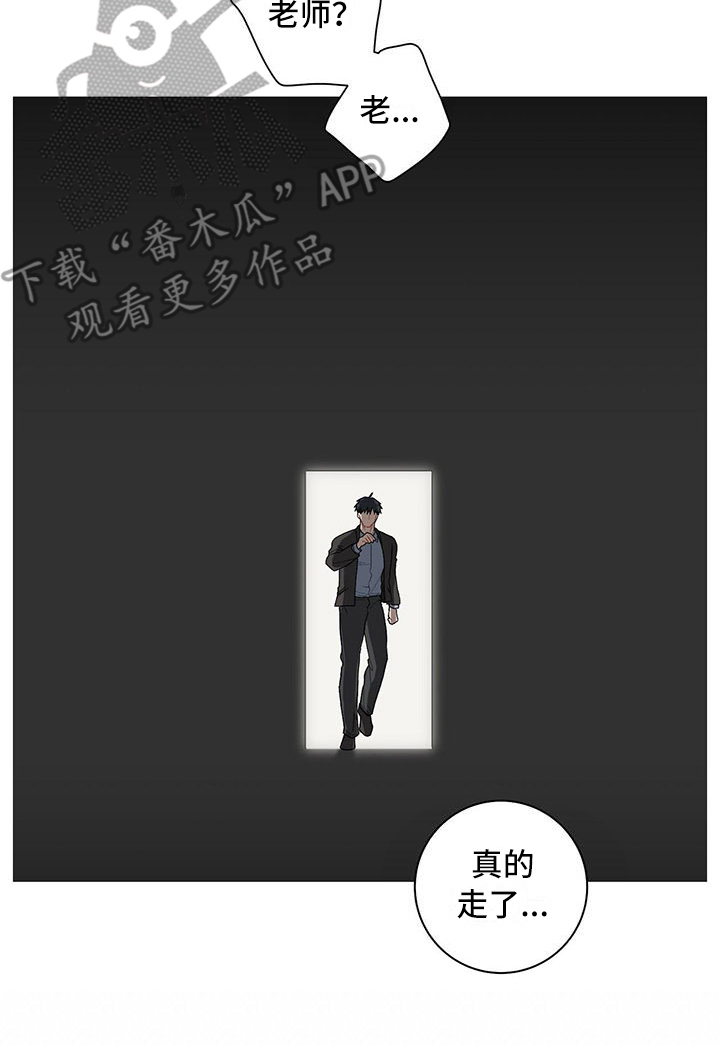 第20章：会记住16